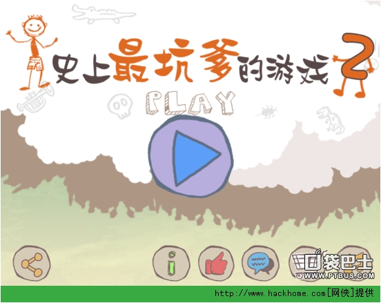 坑爹游戏4手机在线玩_坑爹游戏网页_坑爹在线玩手机游戏视频