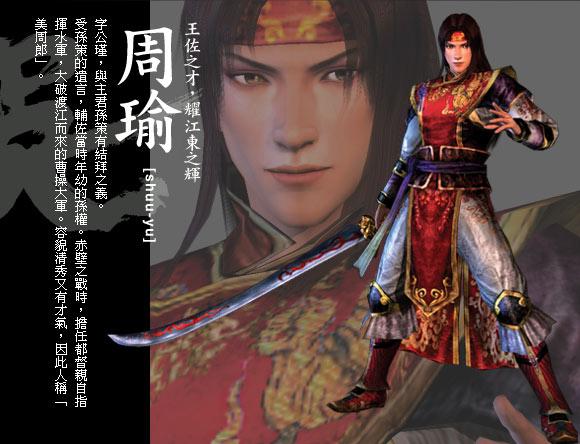 三国志免费手机游戏_三国志手机游戏安卓版_免费的手机游戏三国志