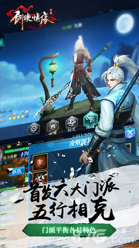 剑侠好听的名字_好玩儿的剑侠手机游戏名字_剑侠名字富有诗意