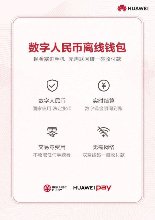 离线钱包原理_imtoken离线怎么转账_imtoken钱包离线了怎么弄