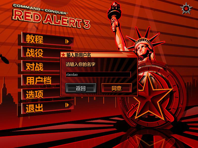 豆子的游戏_红豆游戏名_红色豆子游戏手机