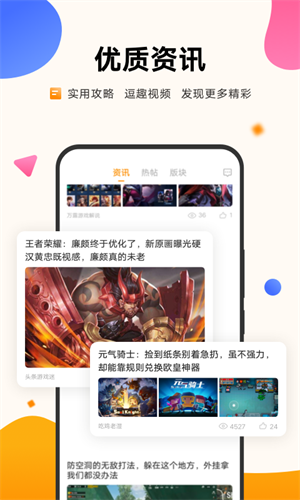 怎样查看手机游戏_查看手机游戏时长_查看手机游戏帧数的软件