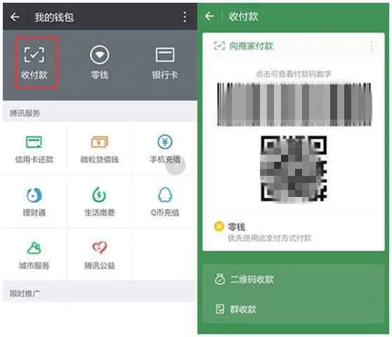 钱包TP_钱包图片_TP 钱包