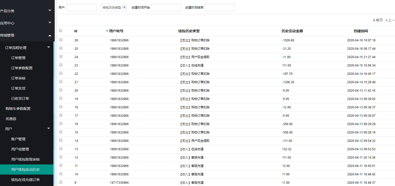 tp钱包官方客服_钱包金服客服人工服务_钱包客服是什么
