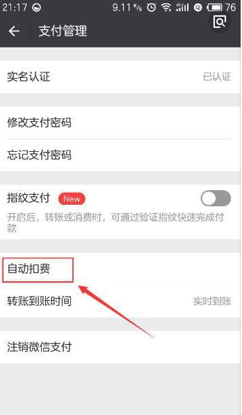 钱包金服客服人工服务_tp钱包官方客服_钱包客服是什么