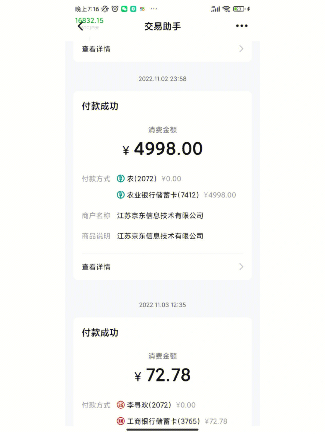 钱包金服客服人工服务_钱包客服是什么_tp钱包官方客服