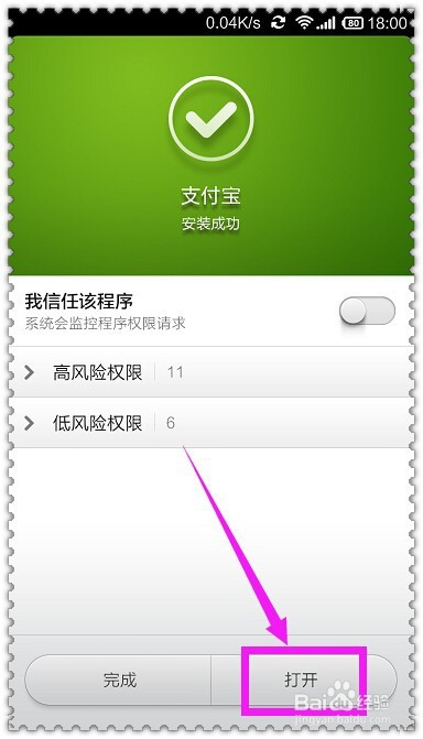 钱包取消授权_tp钱包授权取消不了_tp钱包取消授权