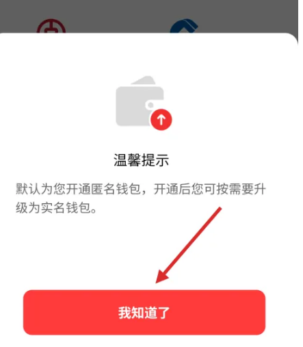 钱包取消授权_tp钱包取消授权_tp钱包授权取消不了