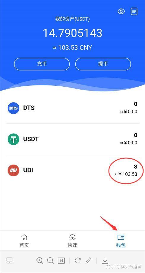 币安交易所转tp钱包_币钱包怎么使用交易_钱包转币一定要手续费吗