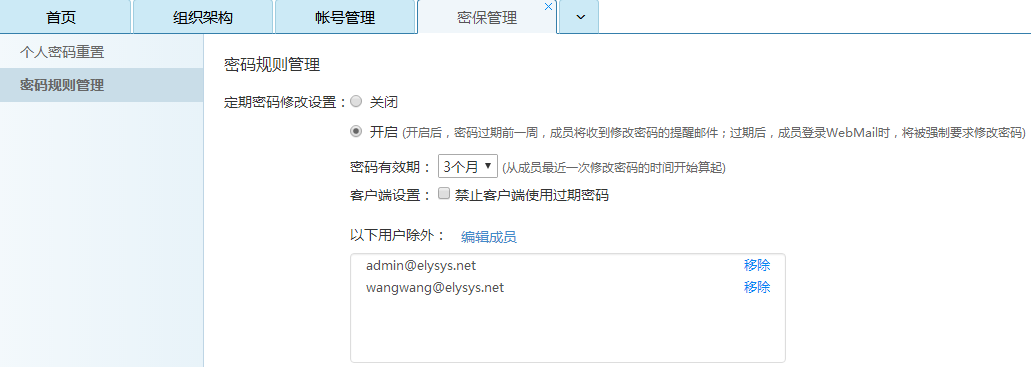如何修改imtoken钱包密码_钱包密码怎么修改_钱包密码修改