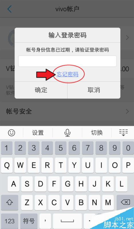钱包密码修改_钱包密码怎么修改_如何修改imtoken钱包密码