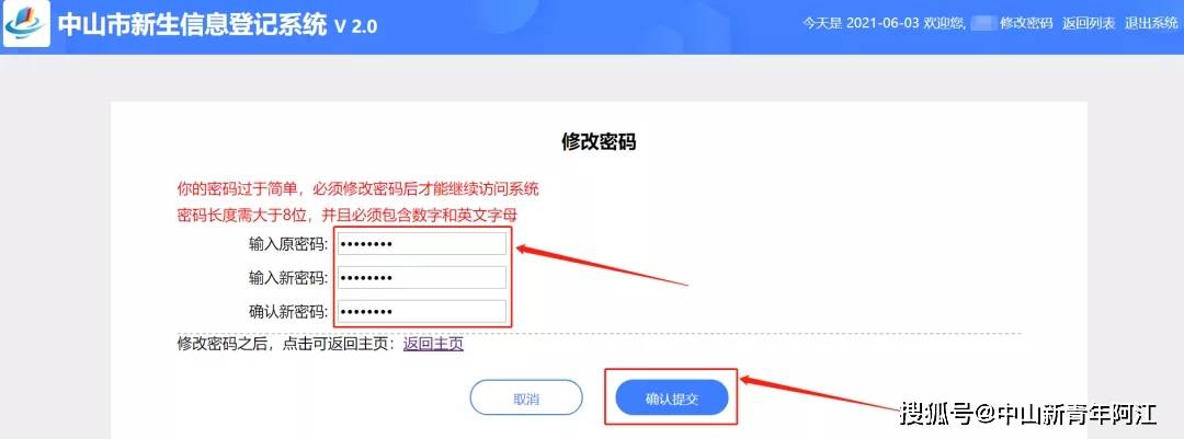 如何修改imtoken钱包密码_钱包密码修改_钱包密码怎么修改