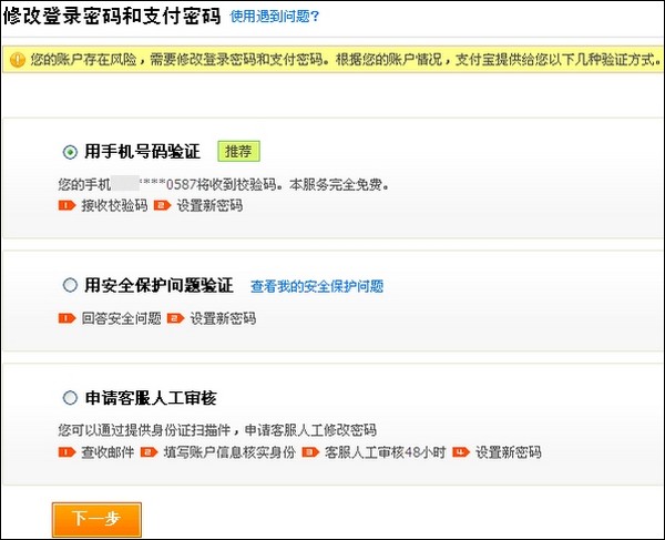 如何修改imtoken钱包密码_钱包密码修改_钱包密码怎么修改
