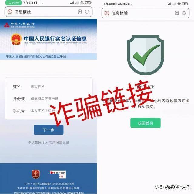 tp钱包真假_钱包真假牛皮_钱包鉴别