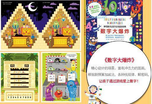 孩子手机游戏_手机游戏对孩子有好处吗_孩子学习的手机游戏