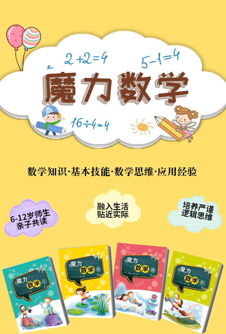 孩子学习的手机游戏_手机游戏对孩子有好处吗_孩子手机游戏