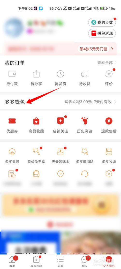 imtoken钱包怎么重置密码_imtoken钱包密码修改_钱包修改密码