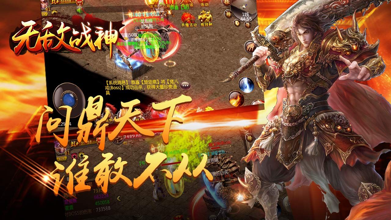 单机战士手机游戏大全_战士手机单机游戏_单机战机游戏手机游戏