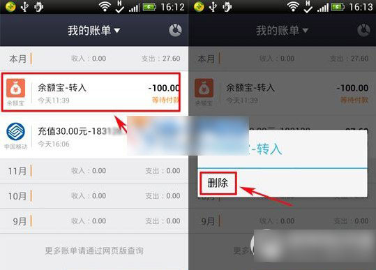 im钱包怎么删除代币_钱包里的代币怎么交易_im钱包怎么删除币种
