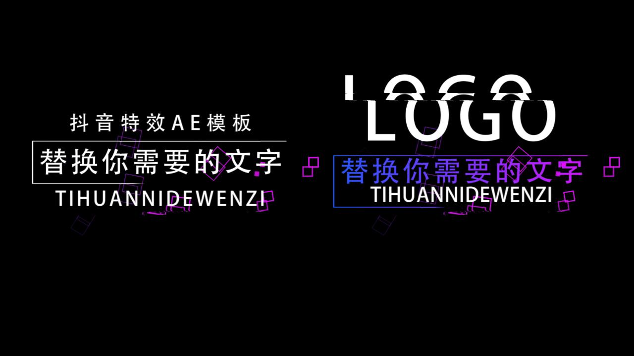 抖音歌词滚动字幕怎么制作_抖音歌词滚动字幕怎么弄_抖音视频滚动歌词字幕怎么设置