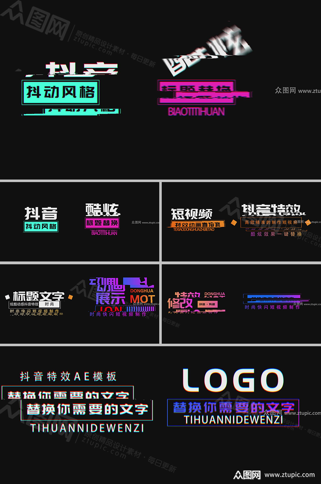 抖音视频滚动歌词字幕怎么设置_抖音歌词滚动字幕怎么弄_抖音歌词滚动字幕怎么制作