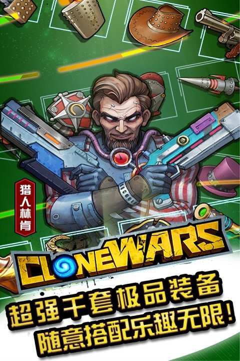 克隆手机游戏后还能玩吗_手机克隆游戏进度_克隆手机后游戏
