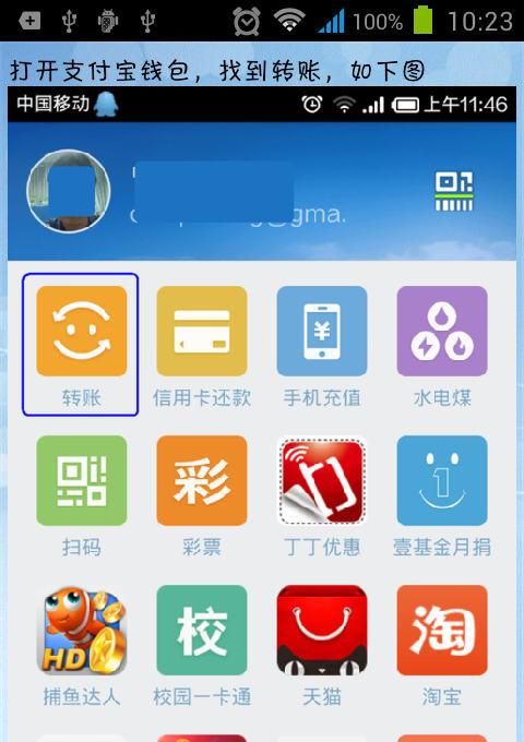 钱包金服客服人工服务_钱包的客服电话_tp钱包怎样联系客服