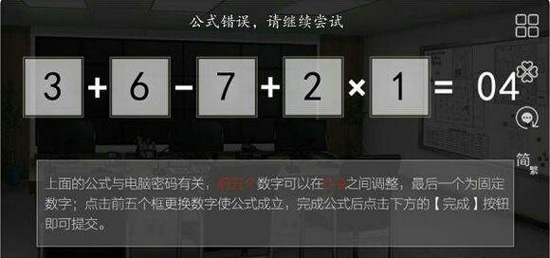 解锁手机游戏密码大全_大全密码解锁手机游戏软件_解锁密码的游戏