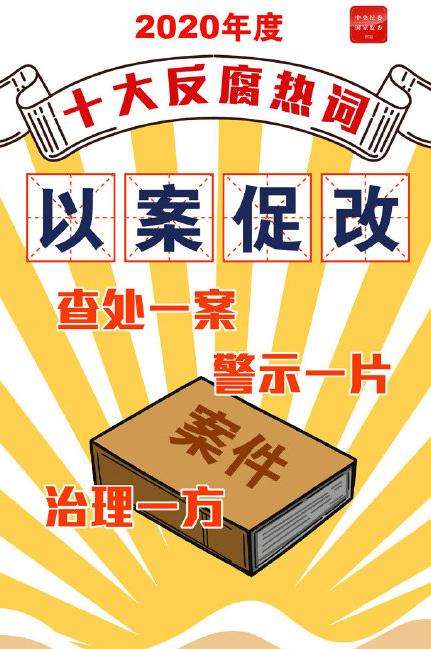 模拟当官手机游戏_模拟当官游戏哪个好玩_模拟当官游戏大全