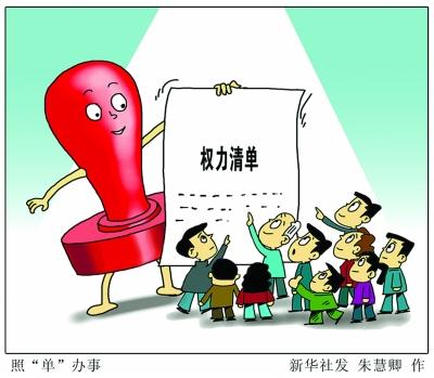 模拟当官游戏大全_模拟当官游戏哪个好玩_模拟当官手机游戏