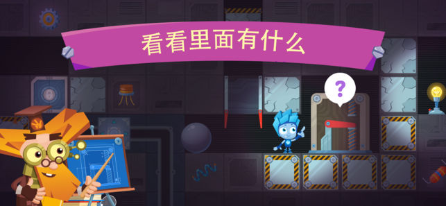 螺丝钉下载_螺丝钉游戏手机版怎么下载_螺丝钉游戏nejisim