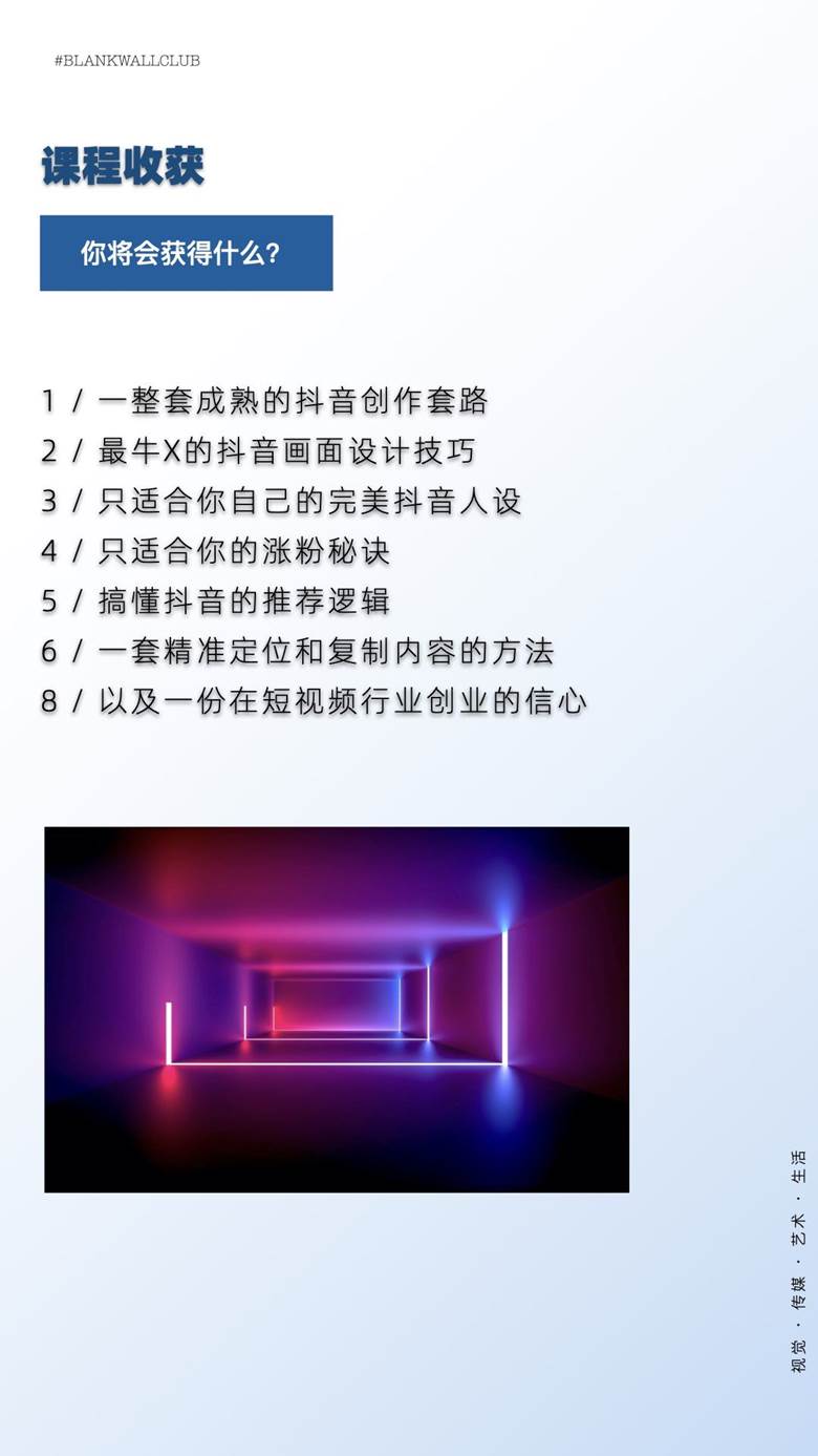 抖音一般坚持多久可以做起来_坚持做抖音会火吗_坚持做抖音有用吗