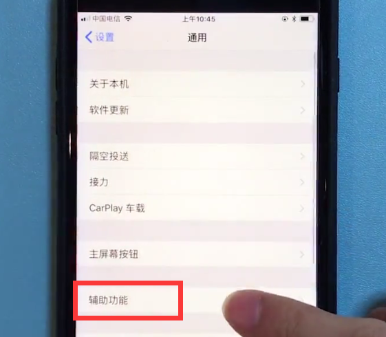 快捷截图苹果手机_苹果13手机怎么截图_怎么滚动截图苹果手机