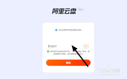 阿里云服务器传输文件_阿里云服务器上传文件_阿里云传文件