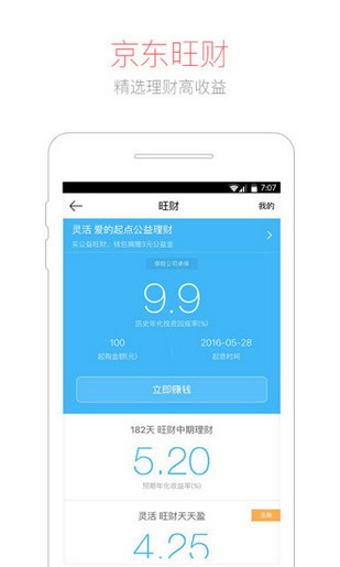 tp钱包下载_钱包下载安装手机版_TP钱包下载安装