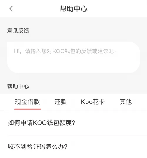 钱包类型是什么意思_钱包的定义_tp钱包自定义