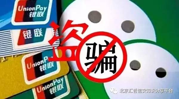 tp钱包危险_钱包危险的图片_钱包安全