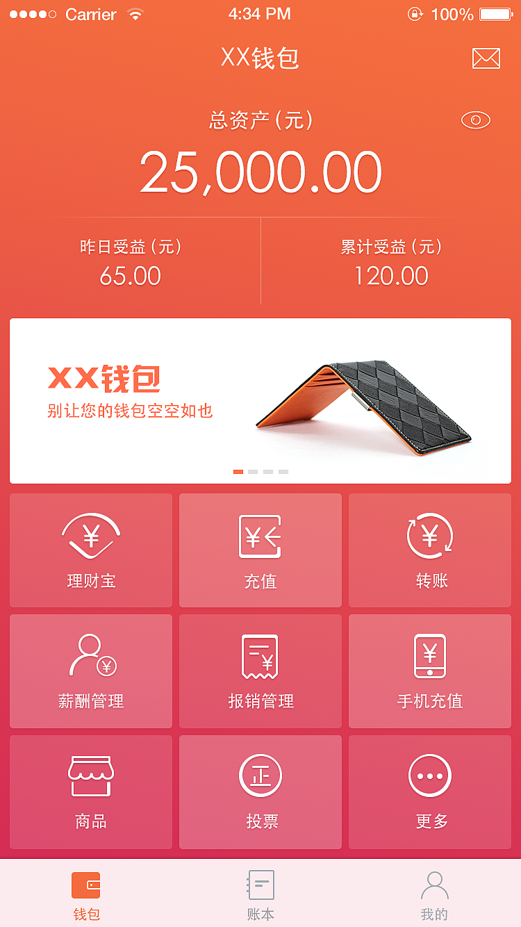下载TP钱包视频1.69_下载TP钱包视频1.69_下载TP钱包视频1.69