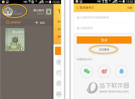 tp钱包怎么通过助记词找回密码_如何找回钱包密码_钱包的助记词忘记了
