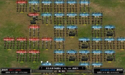 快玩游戏盒下载手机版_逆天大兵游戏下载手机版_逆天杀神逆天军嫂txt下载