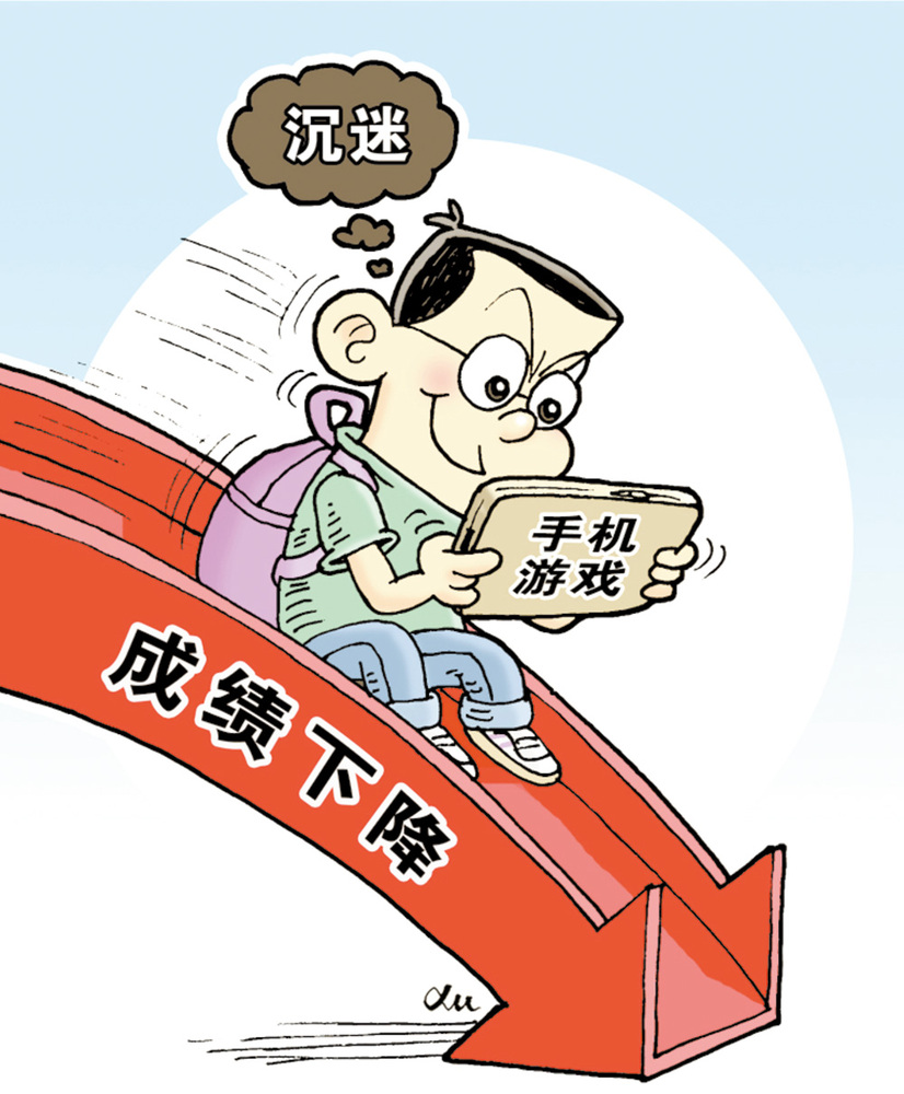 拿手机打游戏的眼镜男_拿手机打游戏的眼镜男_拿手机打游戏的眼镜男