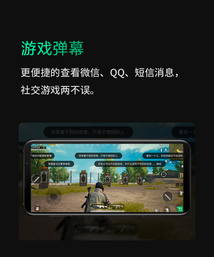 红米手机左边白条游戏_小米游戏模式白条_红米手机底部白条