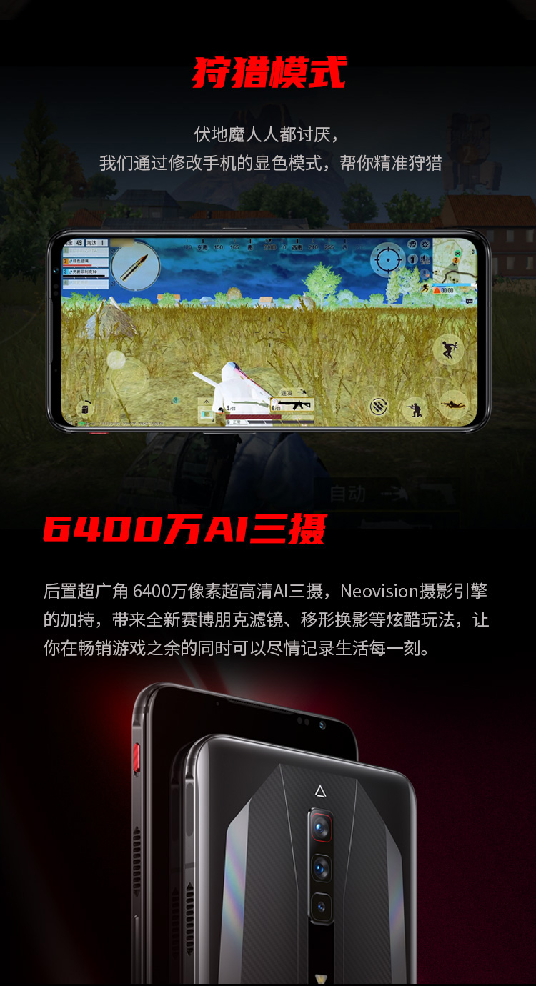 红米手机底部白条_红米手机左边白条游戏_小米游戏模式白条