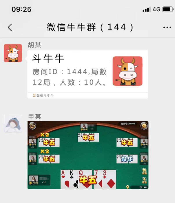 游戏斗牛手机怎么玩_关于斗牛的手机游戏游戏_手机斗牛游戏排行