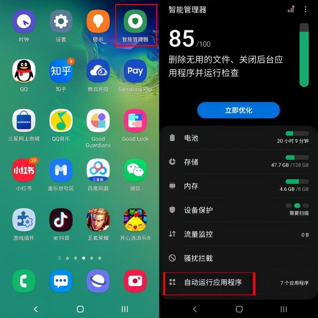 教你玩游戏时不卡顿的手机_卡顿教玩手机游戏时会卡顿吗_玩手机游戏卡怎么解决