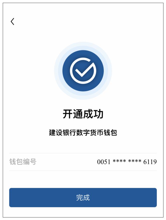 钱包的钱转到银行卡收费吗_钱包转银行卡手续费多少_怎么把钱转到tp钱包