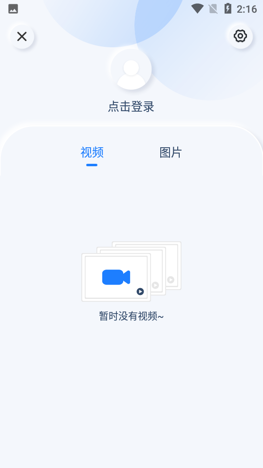 保存游戏视频的软件_怎样保存手机游戏进度视频_游戏时刻的视频怎么保存