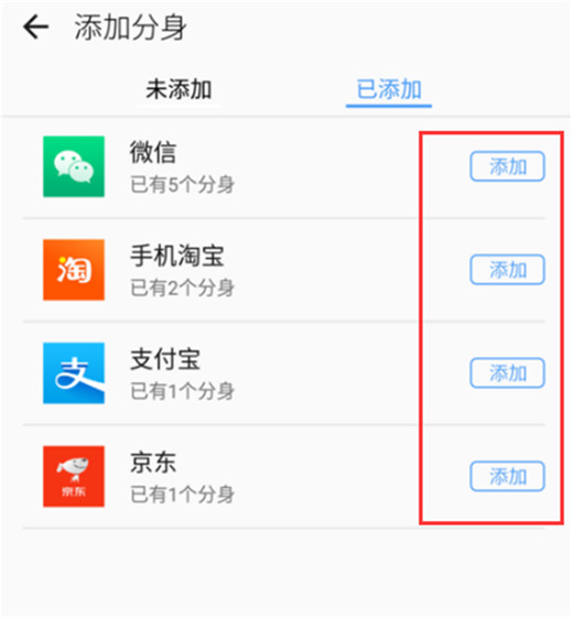 可以开游戏分身的手机_分身开手机游戏可以开挂吗_分身开手机游戏可以玩吗