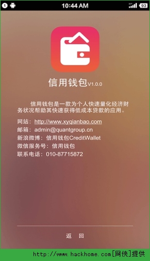 钱包金服客服人工服务_钱包客服热线_tp钱包在线客服