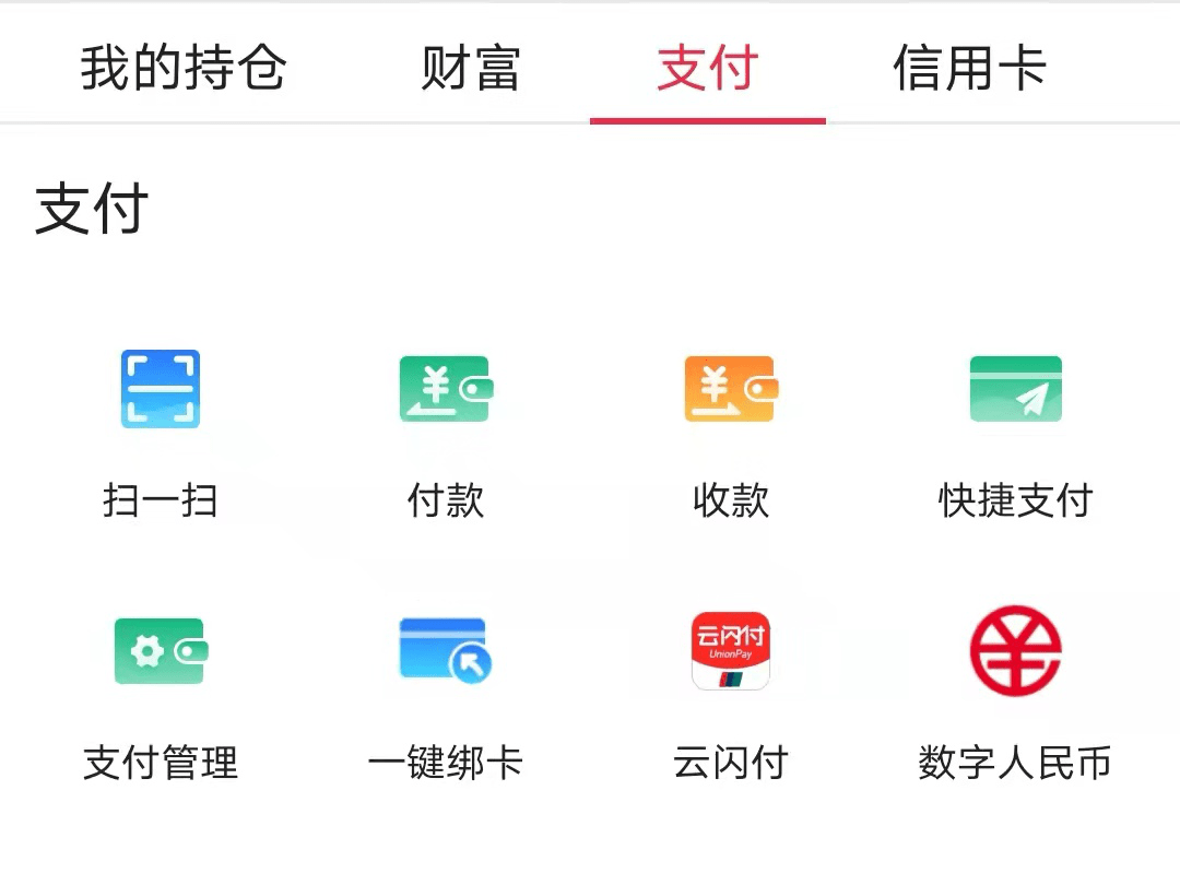 tp钱包如何购买币安币_币钱包安全吗_币钱包有什么用